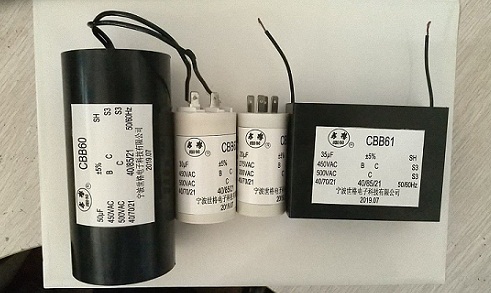 我司申請CBB60/CBB61型電機(jī)電容器S3防護(hù)等級TUV/CE認(rèn)證