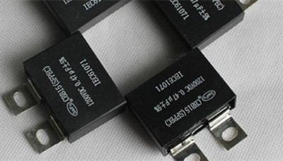 電機(jī)啟動(dòng)電容器的種類、單位和符號