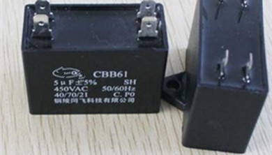 吊扇使用多大電容器比較合適？電容過大影響使用嗎？