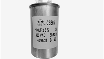 日常巡檢電機(jī)運(yùn)行電容器的內(nèi)容有哪些？